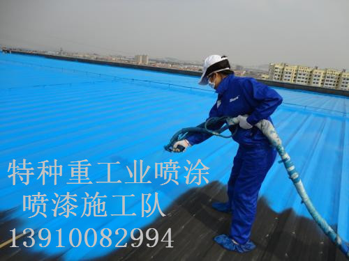 阜南除锈喷漆 & 设备厂房翻新